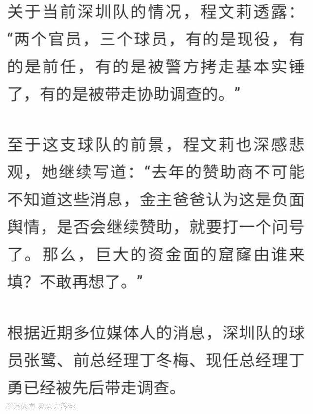 虽然官方并未明确表示这部电影续集将被取消，但是重要演员的离去以及DC英雄的大换血，正义联盟仅剩;神奇女侠盖尔;加朵以及;海王杰森;莫玛，这部续集看起来遥遥无期